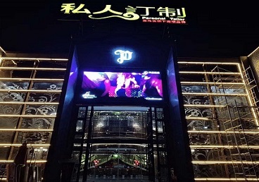 港北中低档荤素KTV少爷会所体验-私人定制KTV消费荤素点评