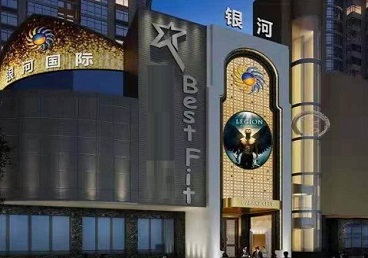 港北KTV荤台花场男公关服务好-银河国际KTV花场消费点评